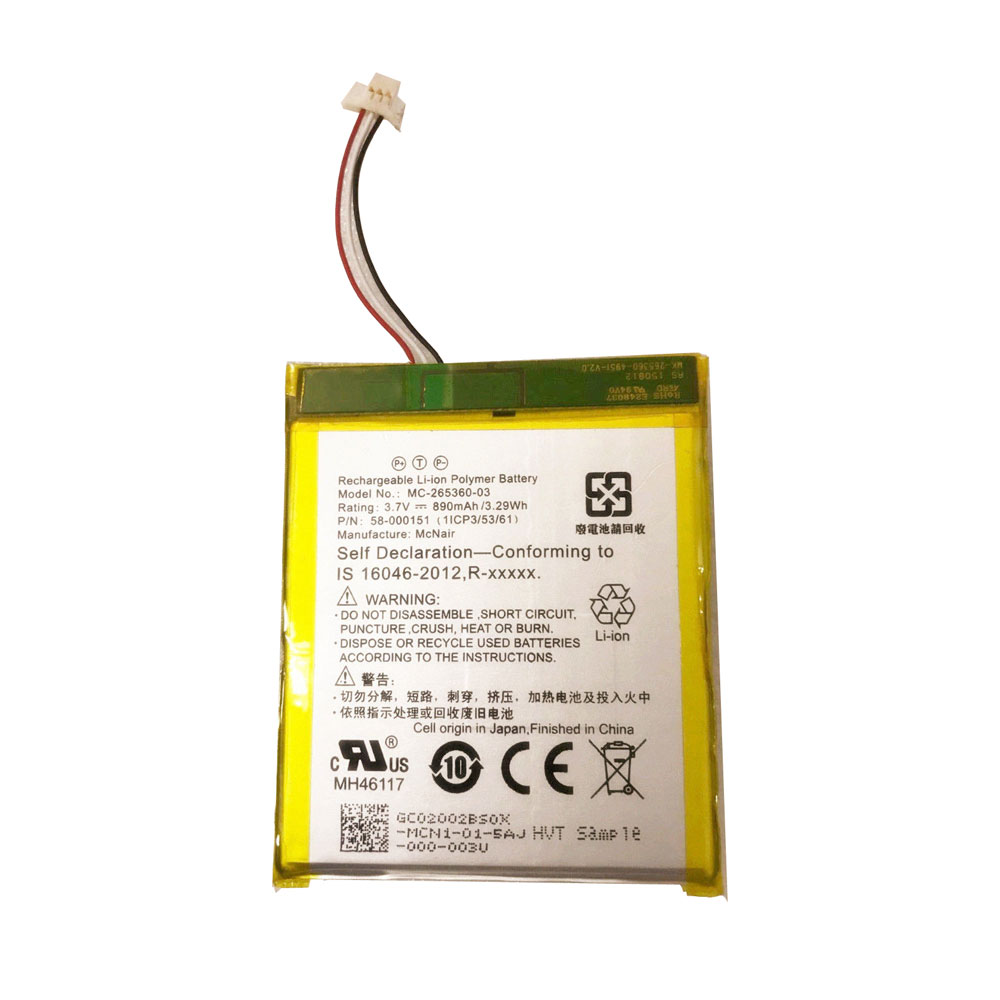 58-000151 battery