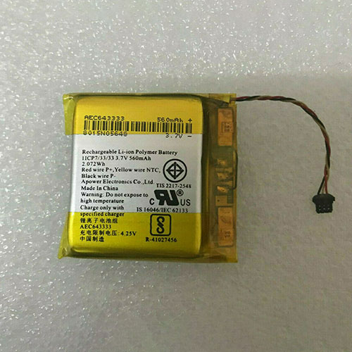 Beats AEC643333 batteries