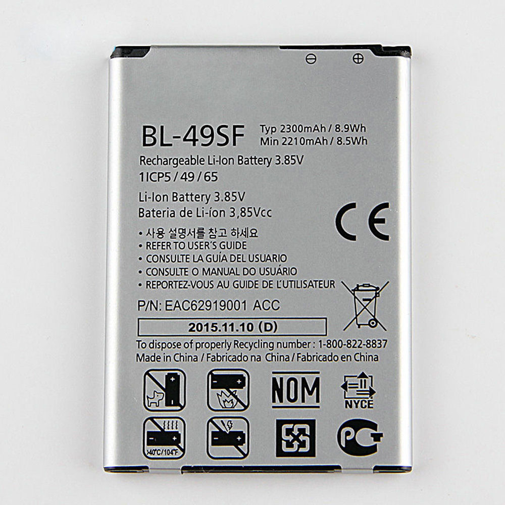 BL-49SF batteries