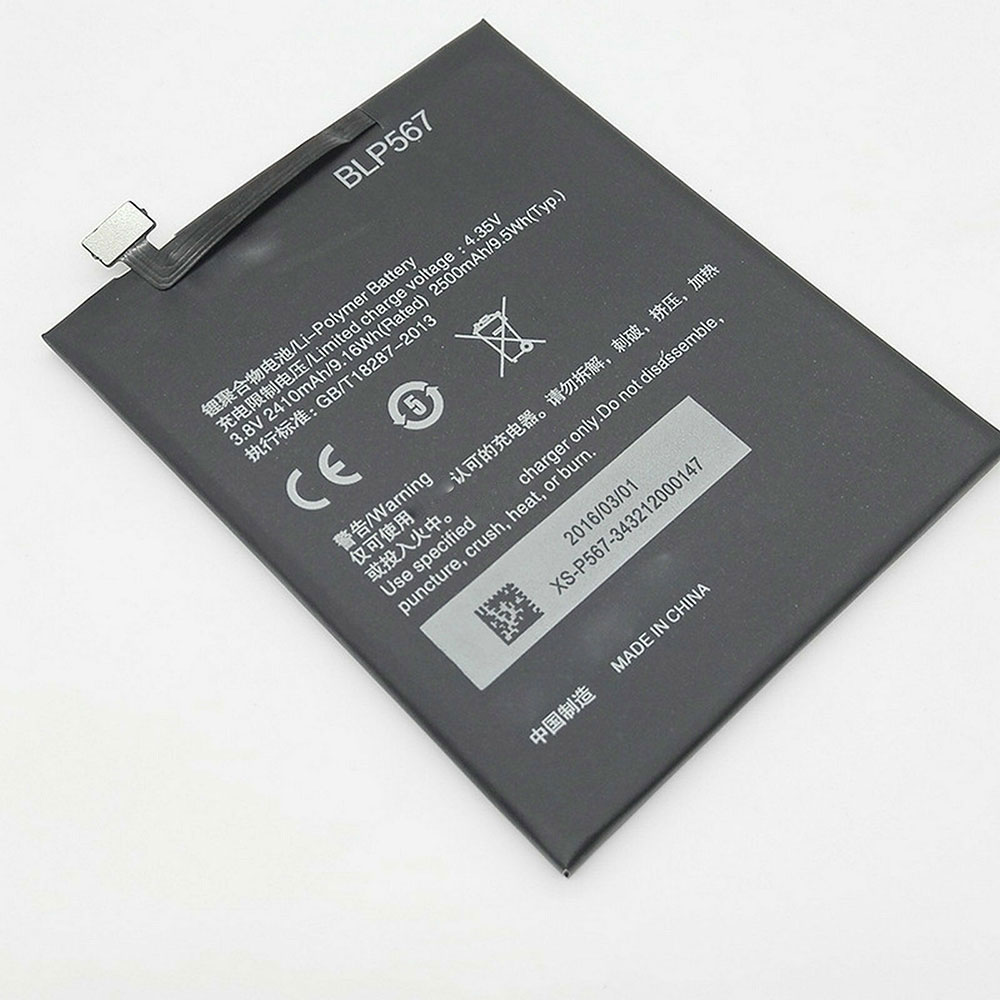 Oppo BLP567 batteries