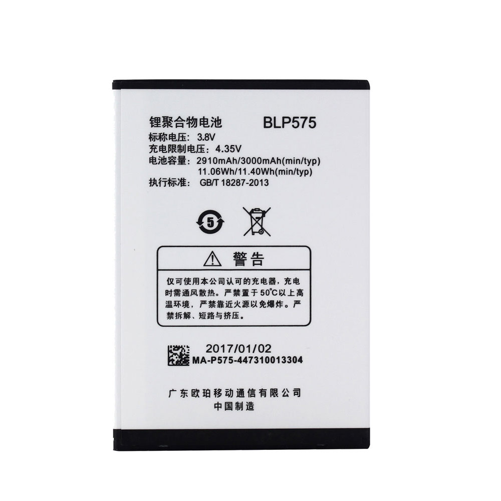 OPPO BLP575 batteries