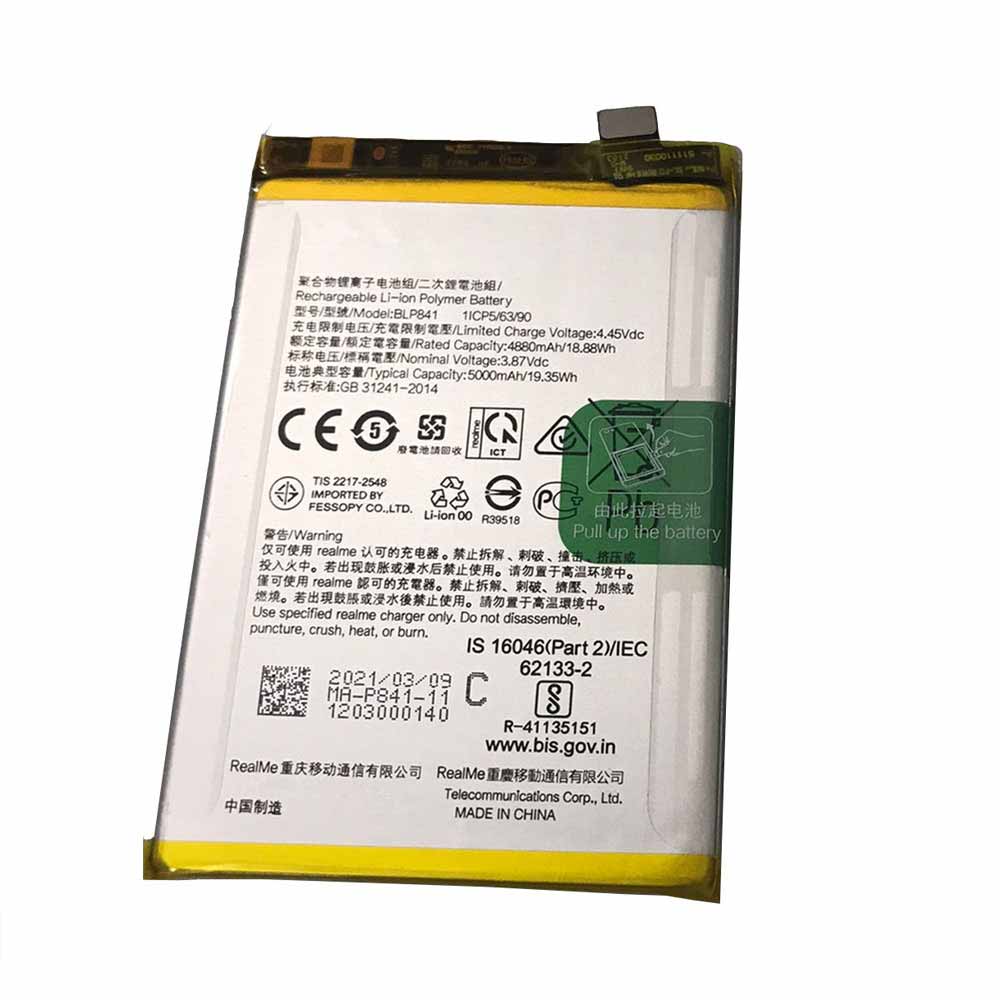 OPPO BLP841 batteries