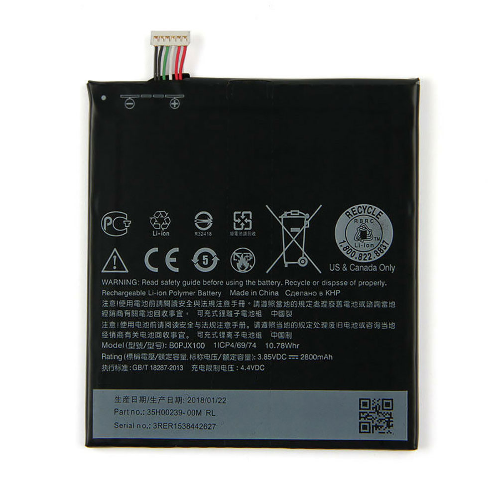 BOPJX100 battery