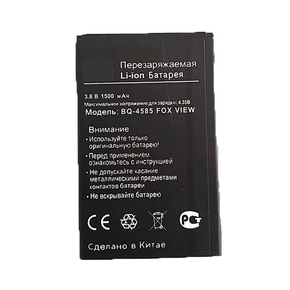 BQ BQ-4585 batteries