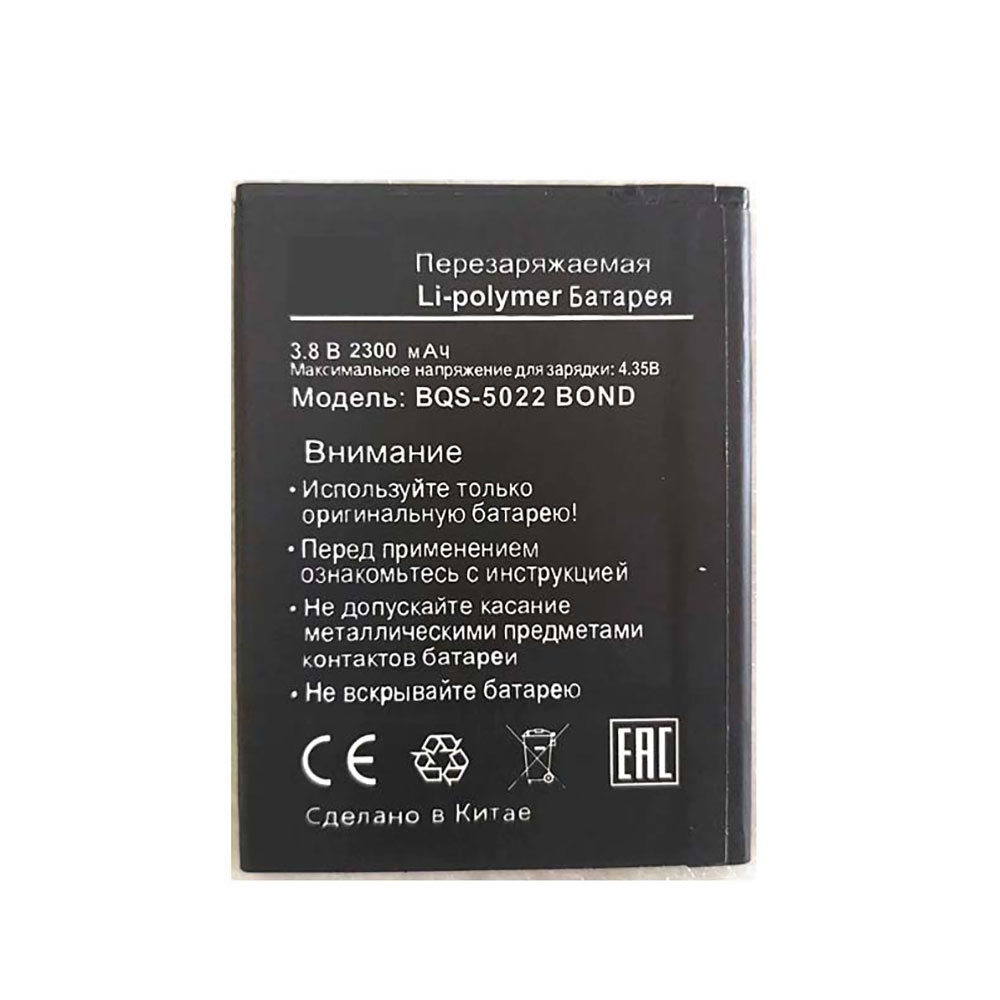 BQ BQS-5022 batteries