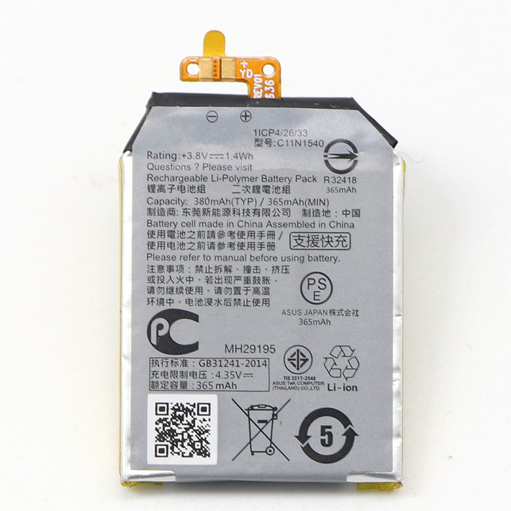 C11N1540 batteries