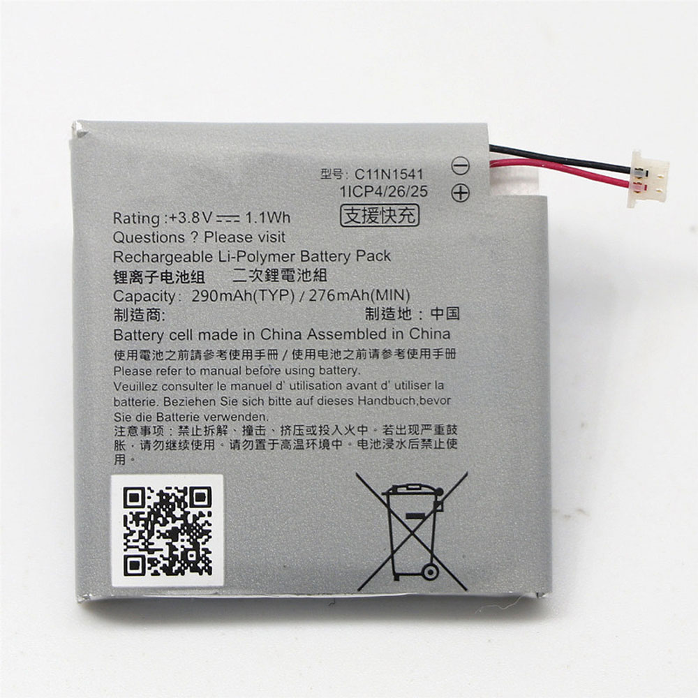 C11N1541 battery