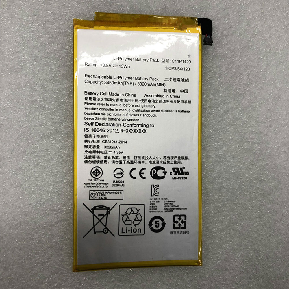 C11P1425 batteries