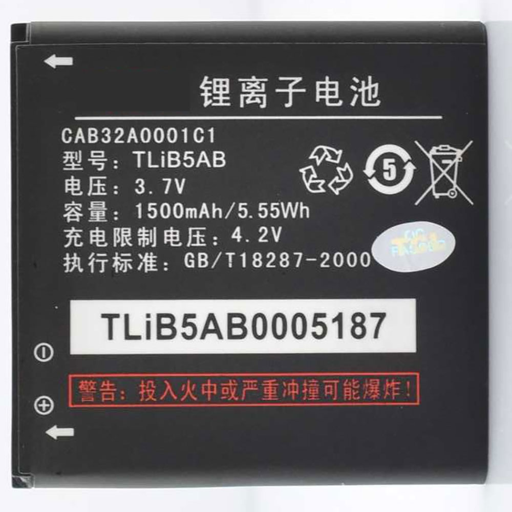 CAB32A0001C1 battery