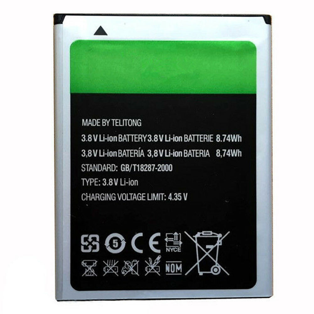iNew HD355871AR batteries