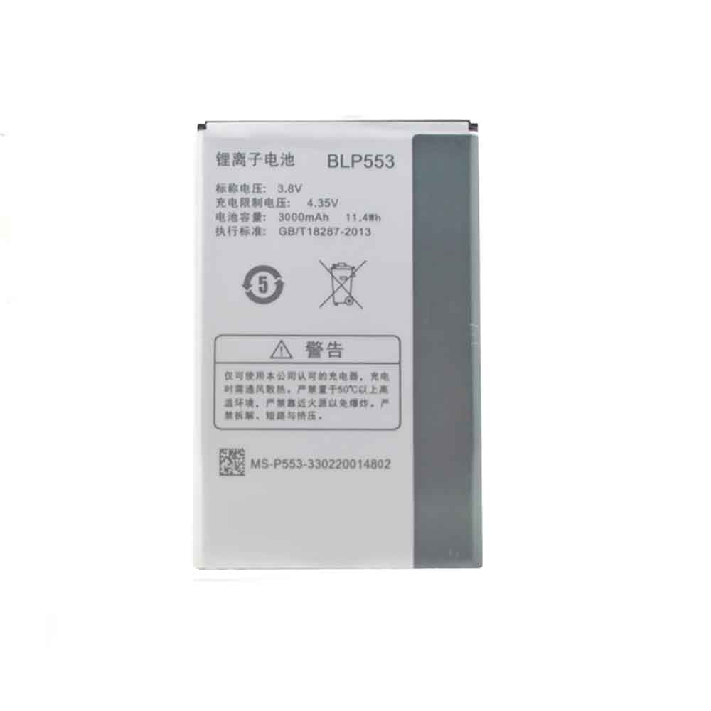 OPPO BLP553 batteries