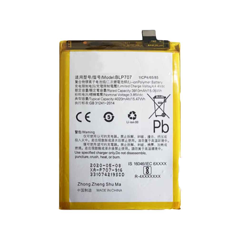 OPPO BLP707 batteries