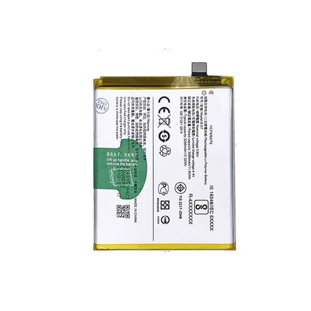 B-D7 battery