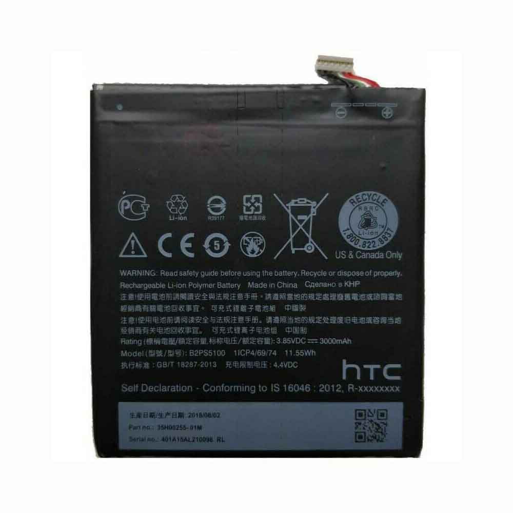 B2PS5100 battery