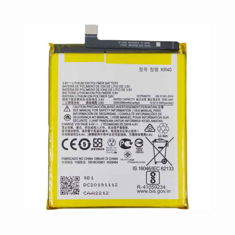 SB18C43602 battery