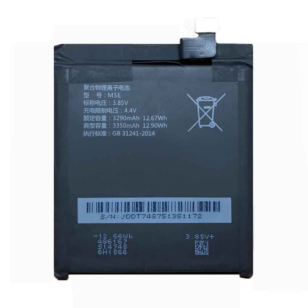 8848 M5E batteries