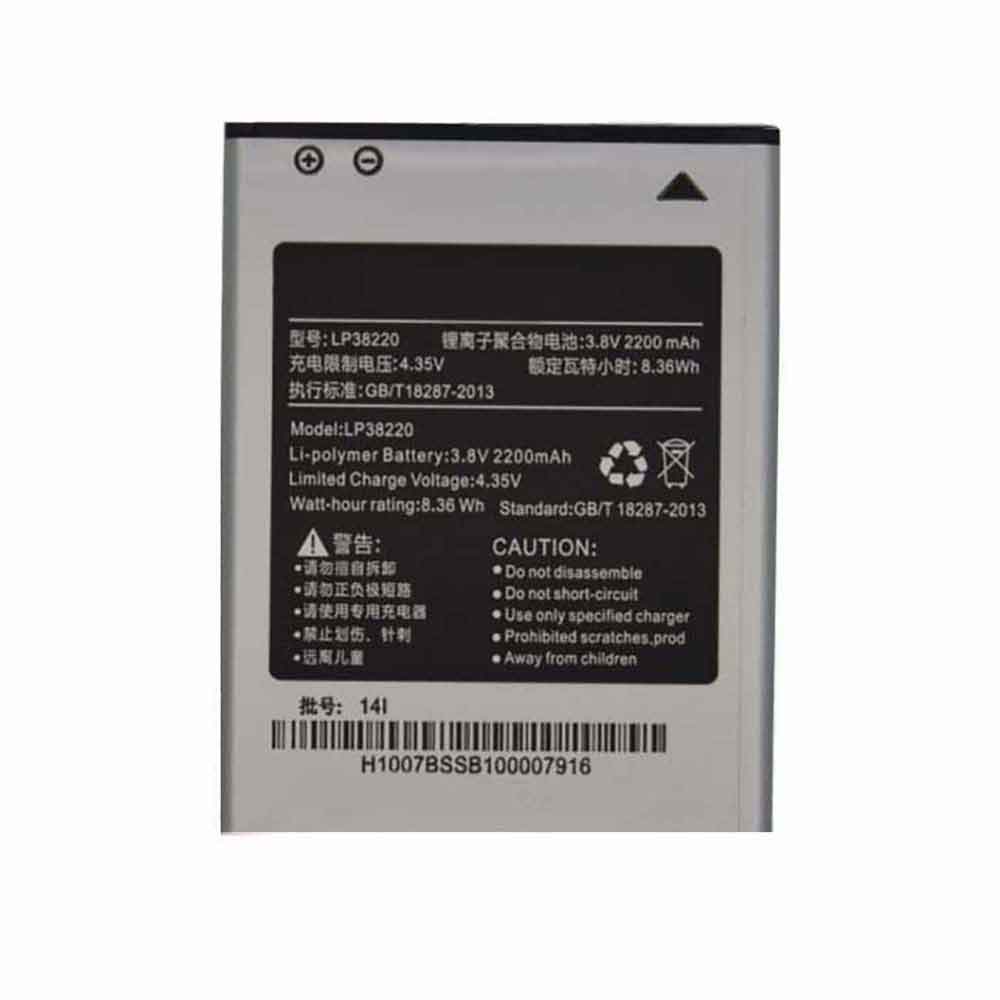 LP38220 battery