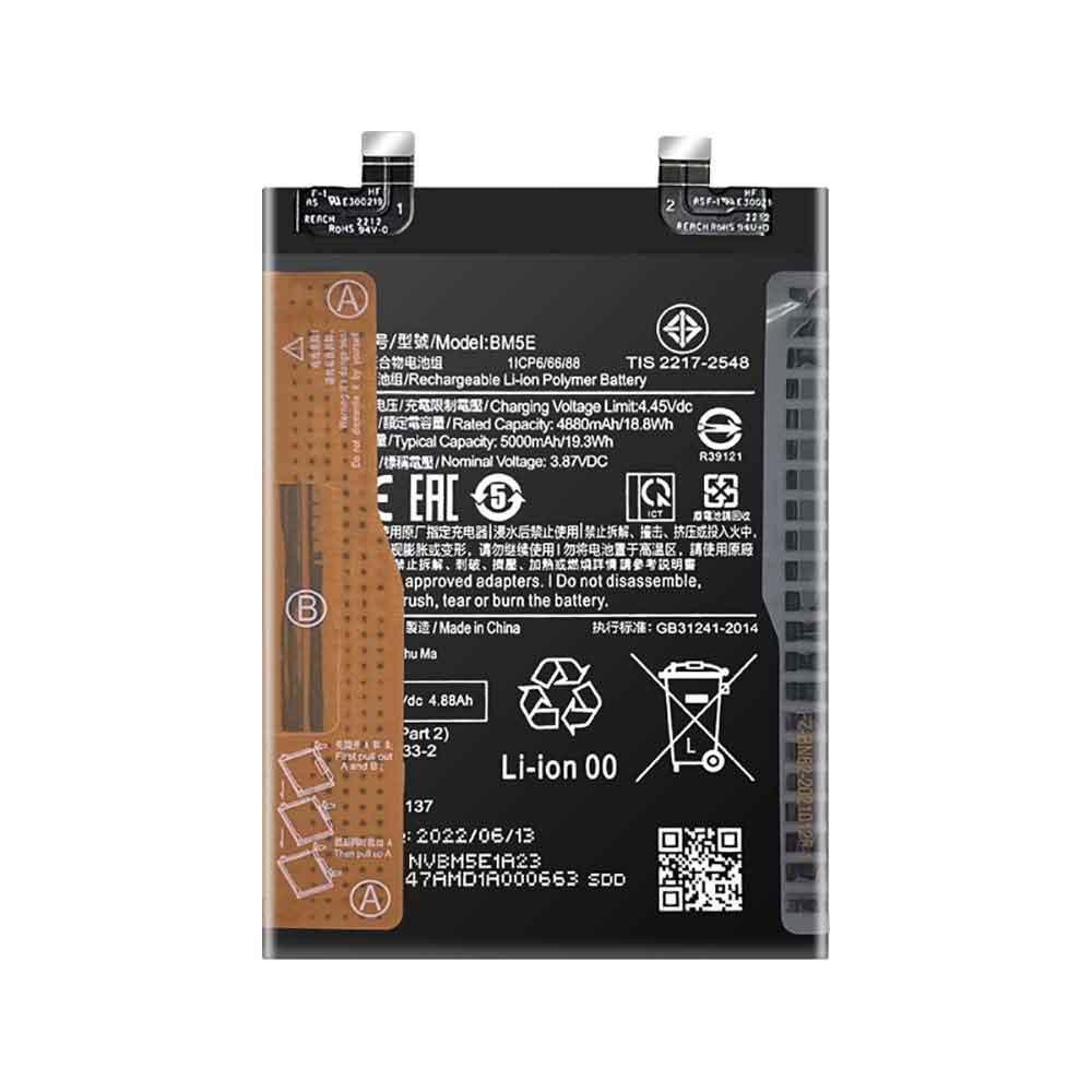 BM5E battery