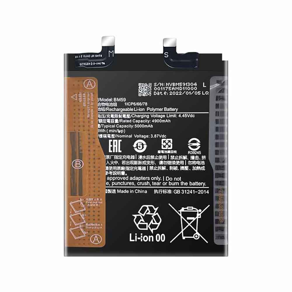 Xiaomi BM59 batteries