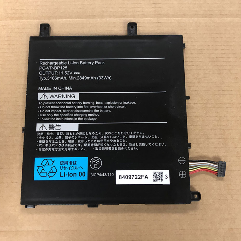 NEC PC-VP-BP125 batteries