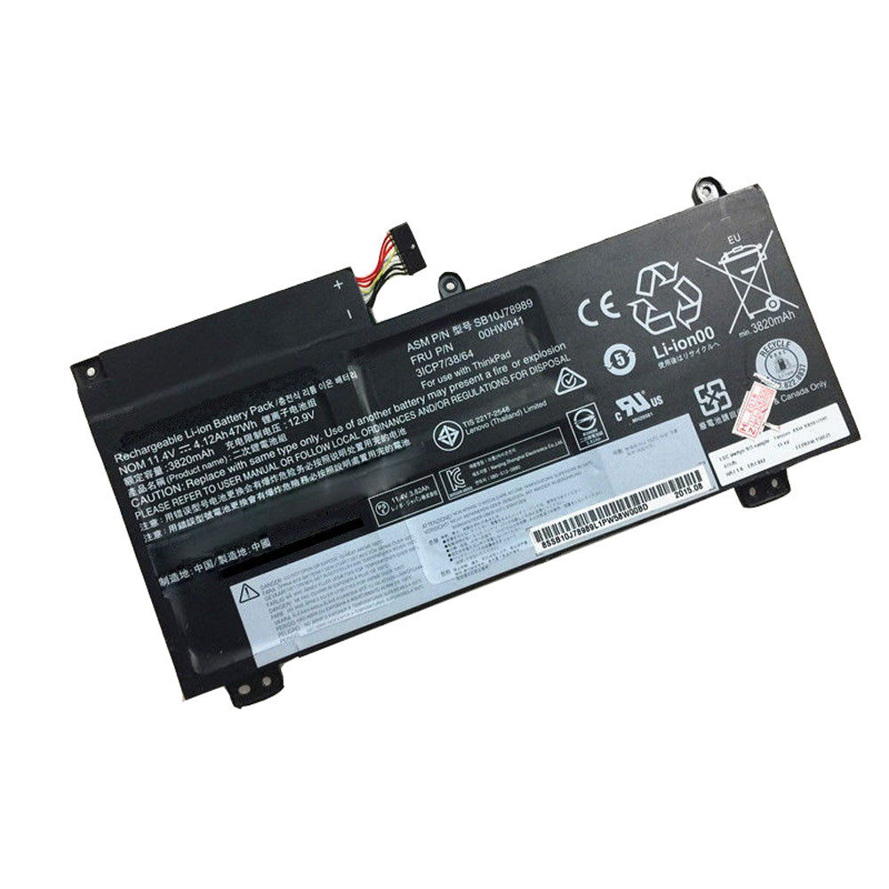 00HW040 batteries