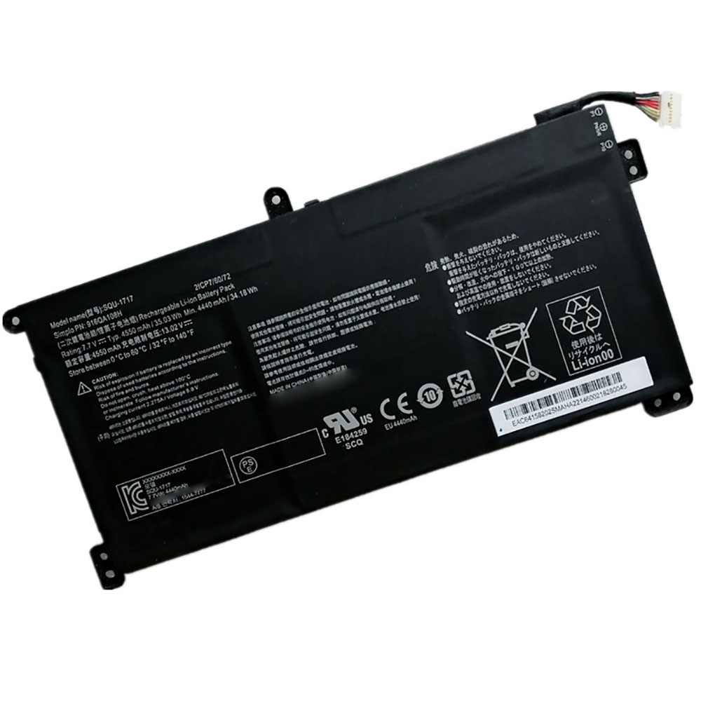 SIMPLO SQU-1717 batteries