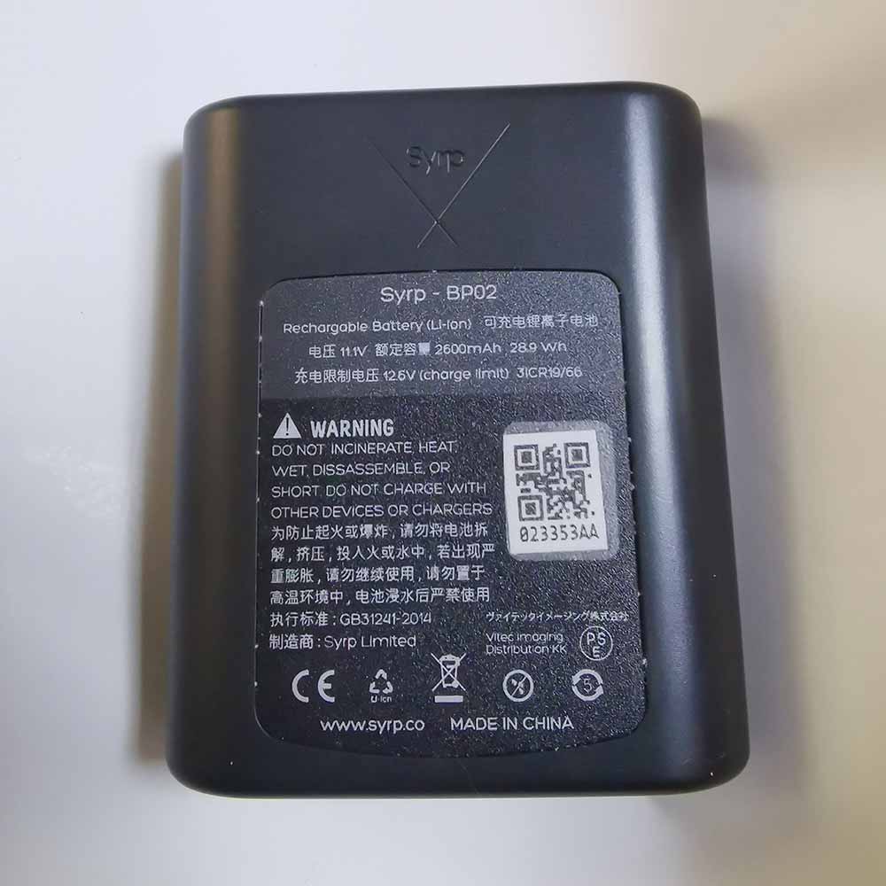 BP02 battery