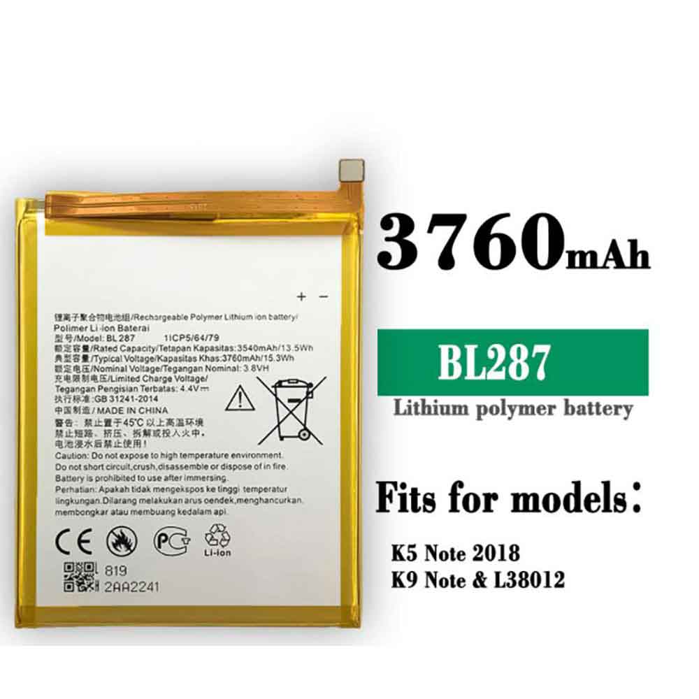 BL287 batteries