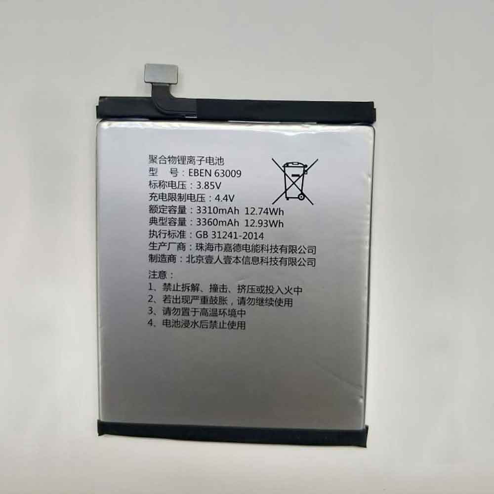 63009 battery