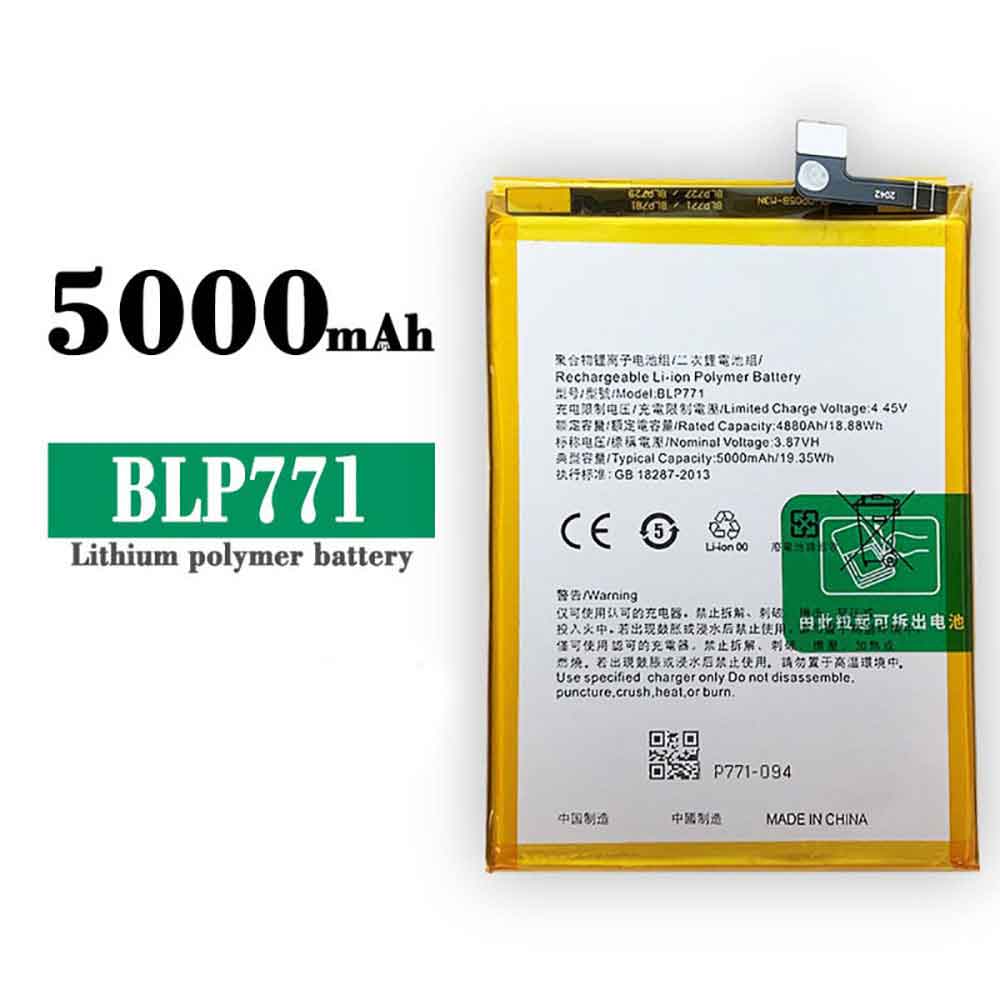 Realme BLP771 batteries