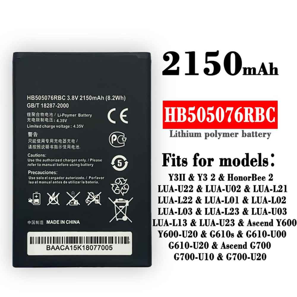 HB505076RBC battery