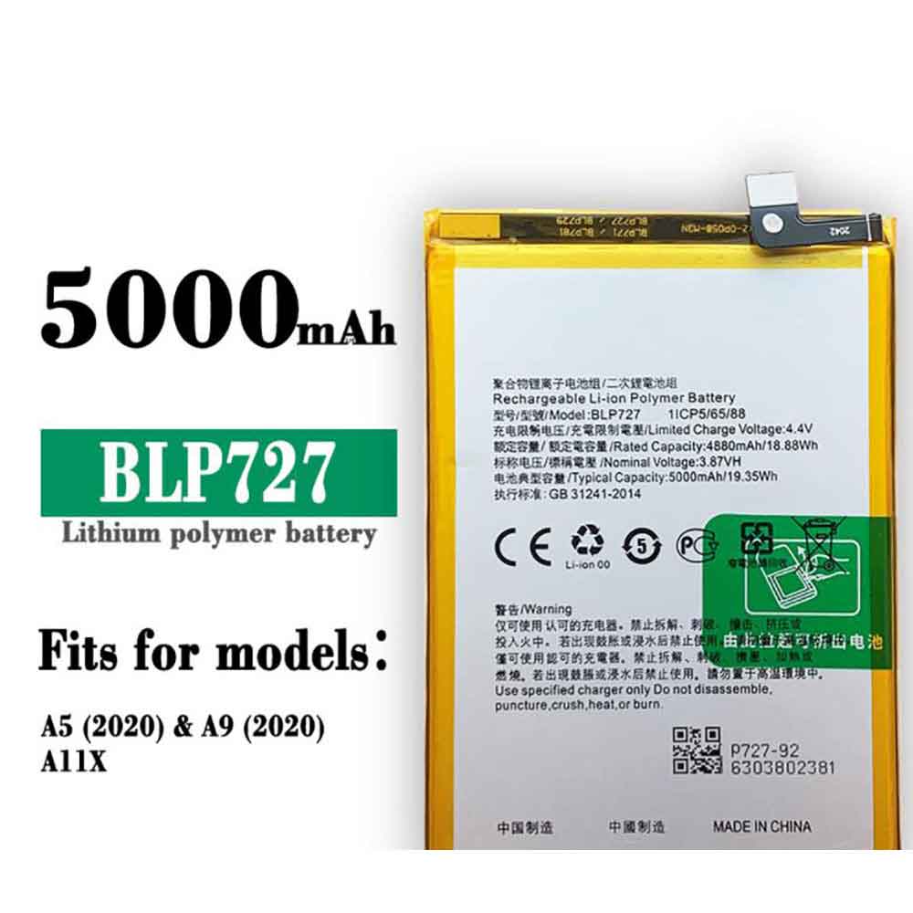BLP727 battery
