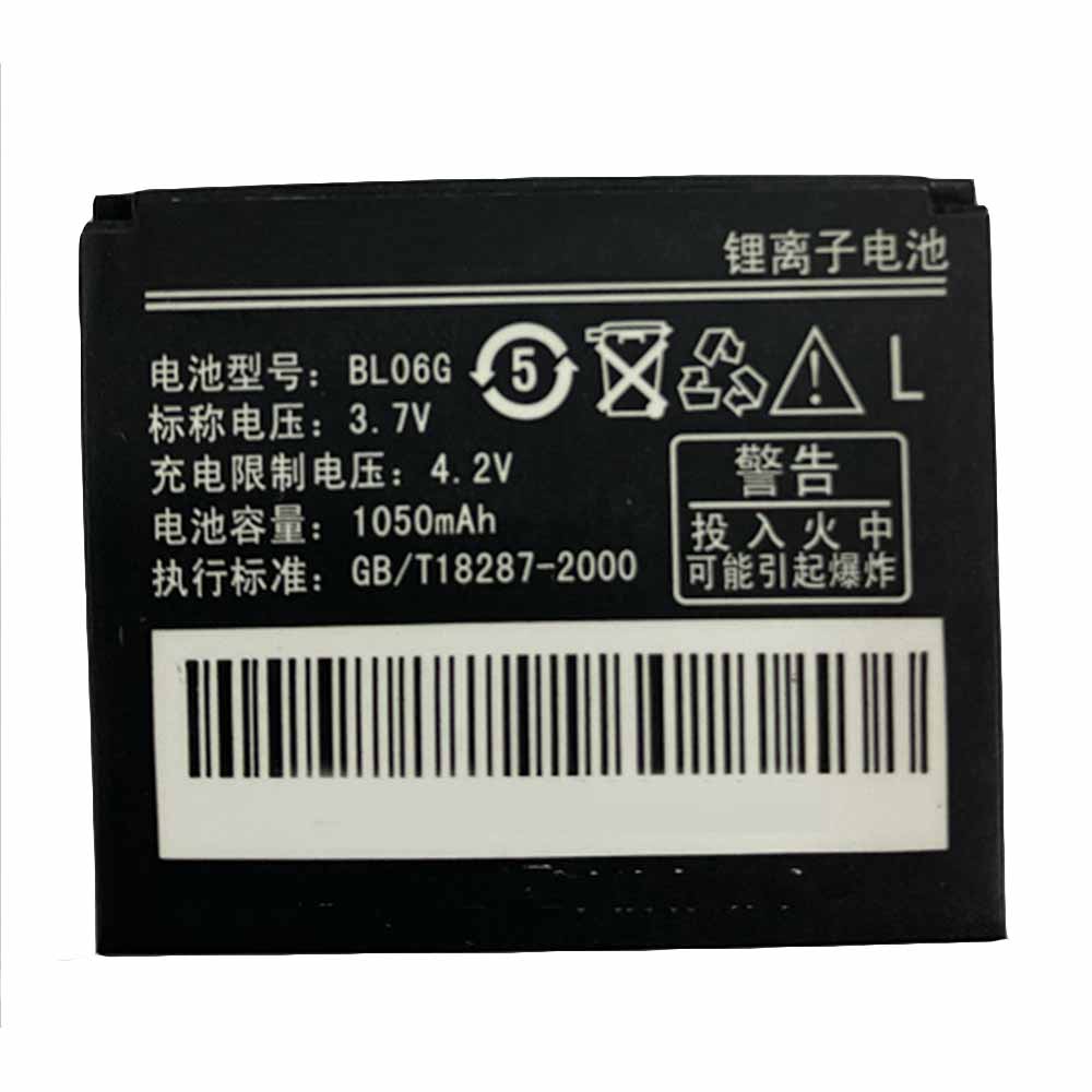 Lenovo BL06G batteries