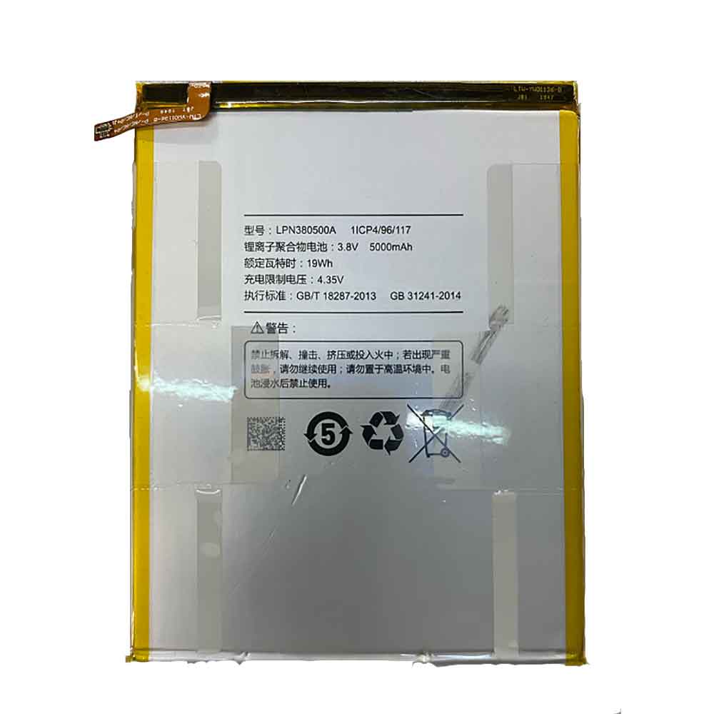 LPN380500A battery