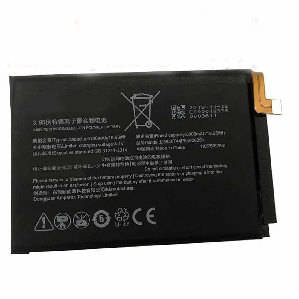 li3950t44p8h926251 battery