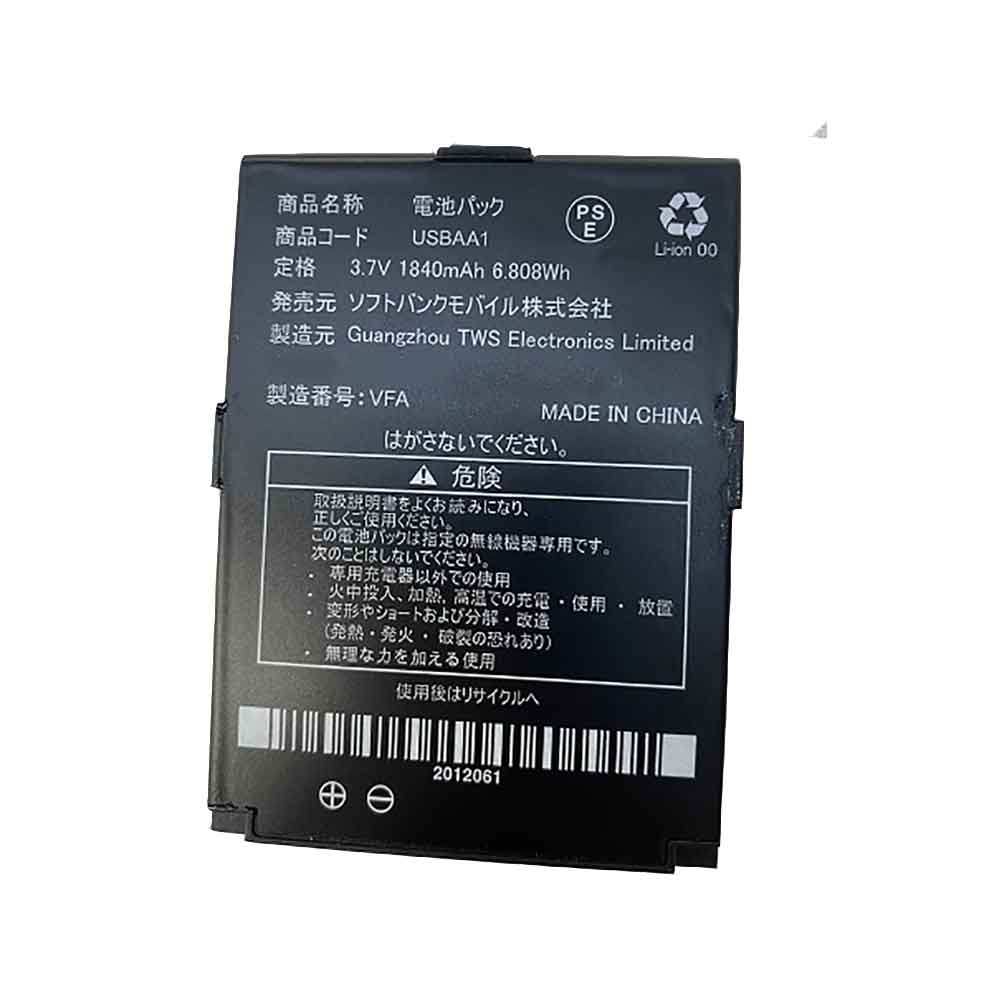 Foxconn USBAA1 batteries