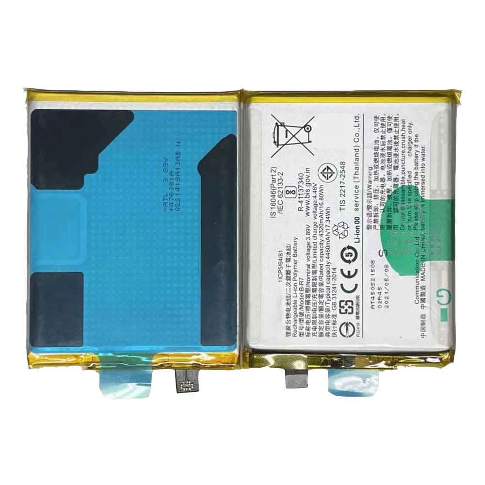 B-R7 battery