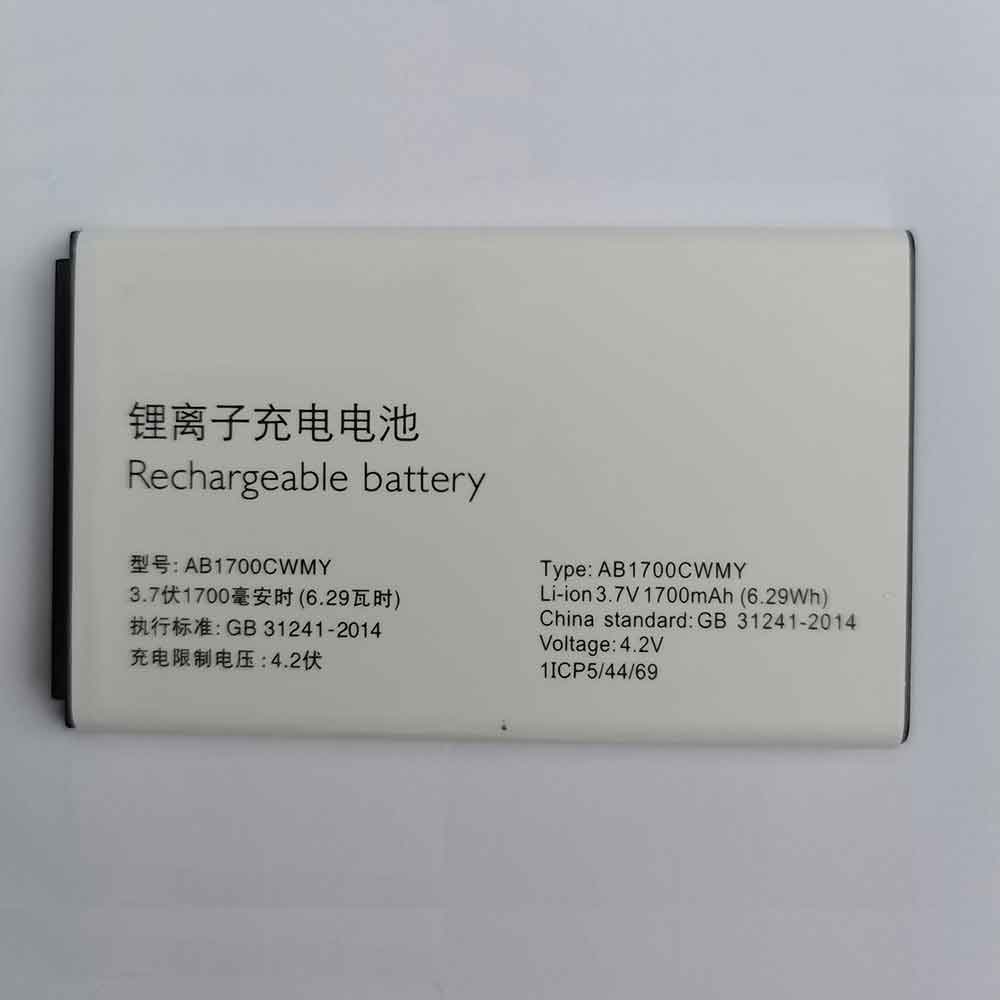 Philips AB1700CWMY batteries