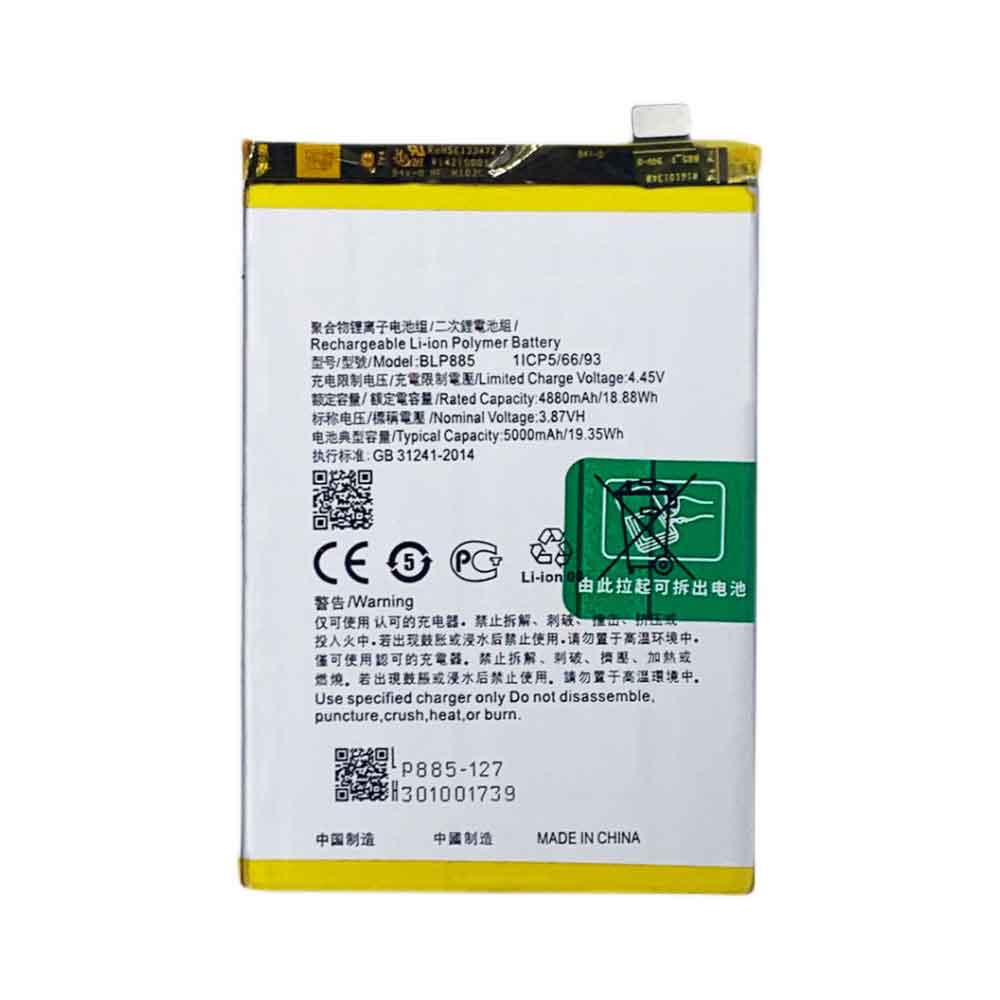 OPPO BLP885 batteries