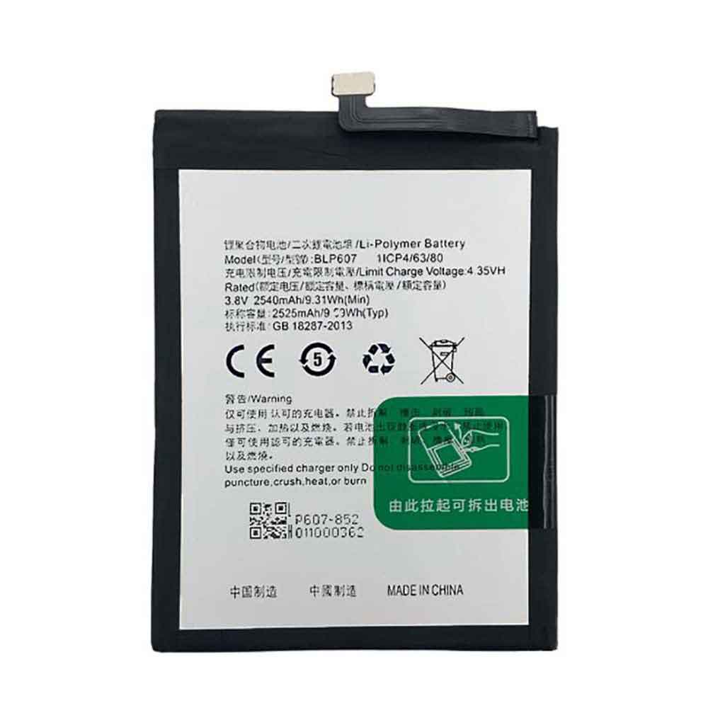 OPPO BLP607 batteries