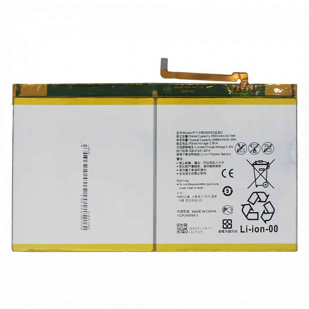 HB26A5I0EBC battery