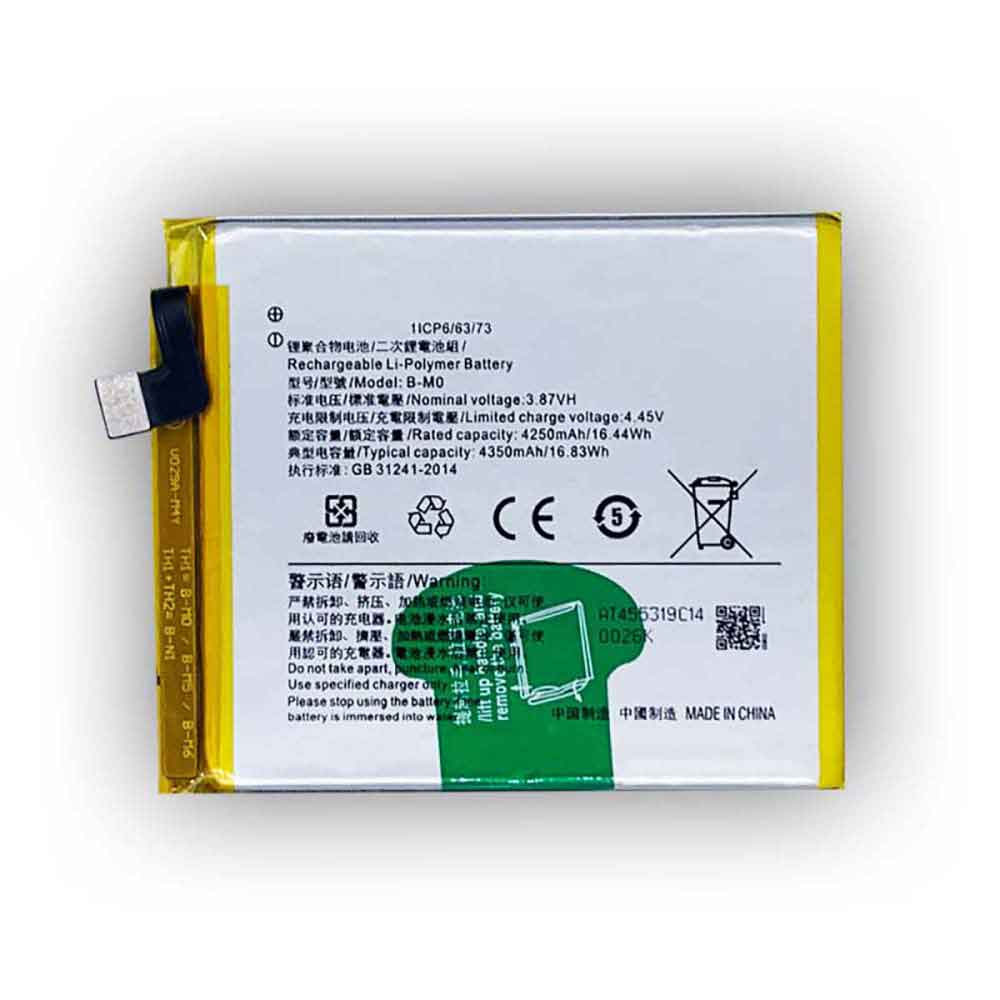 B-M0 battery