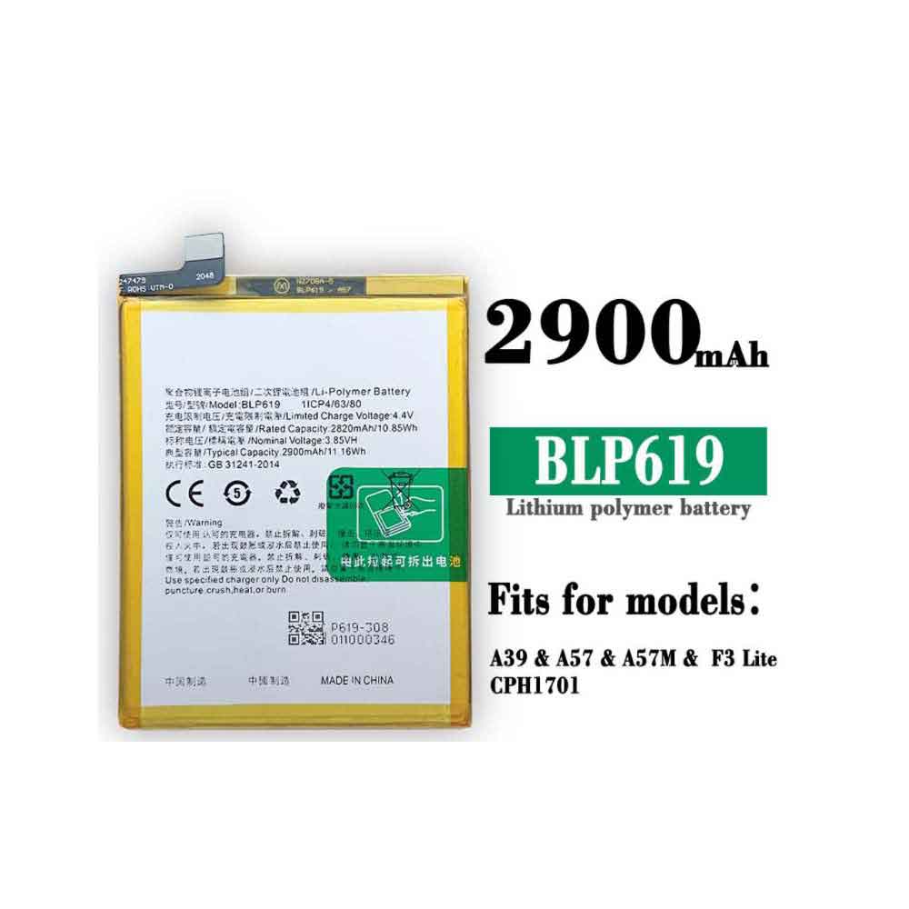 OPPO BLP619 batteries
