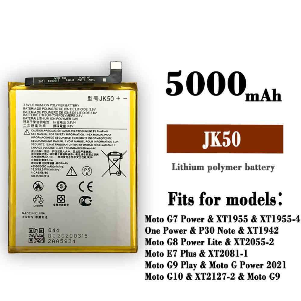 Motorola JK50 batteries