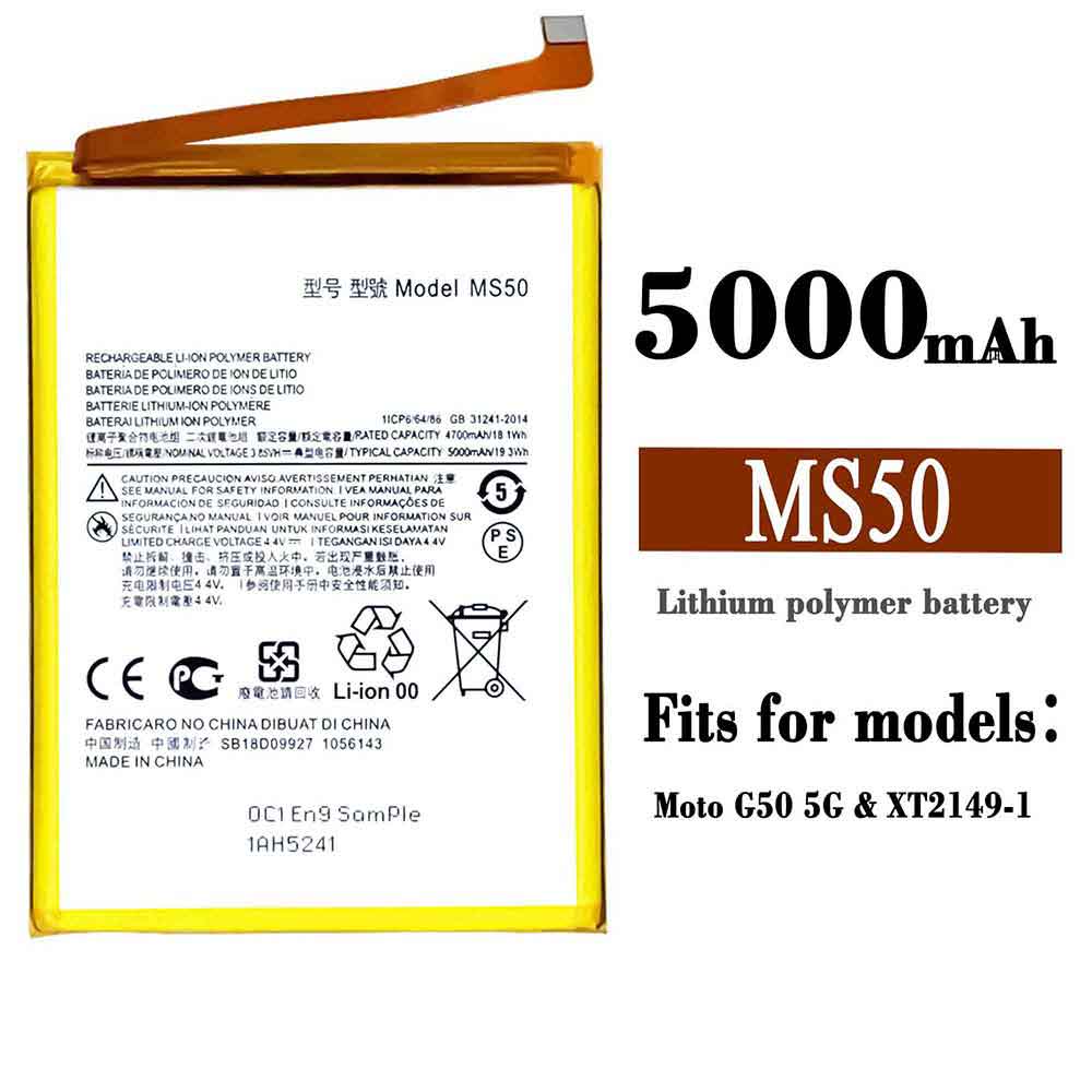 Motorola MS50 batteries