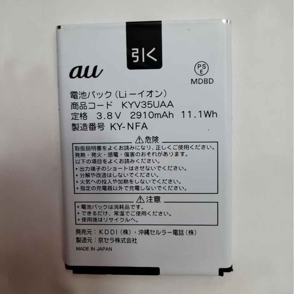 KYV35UAA battery