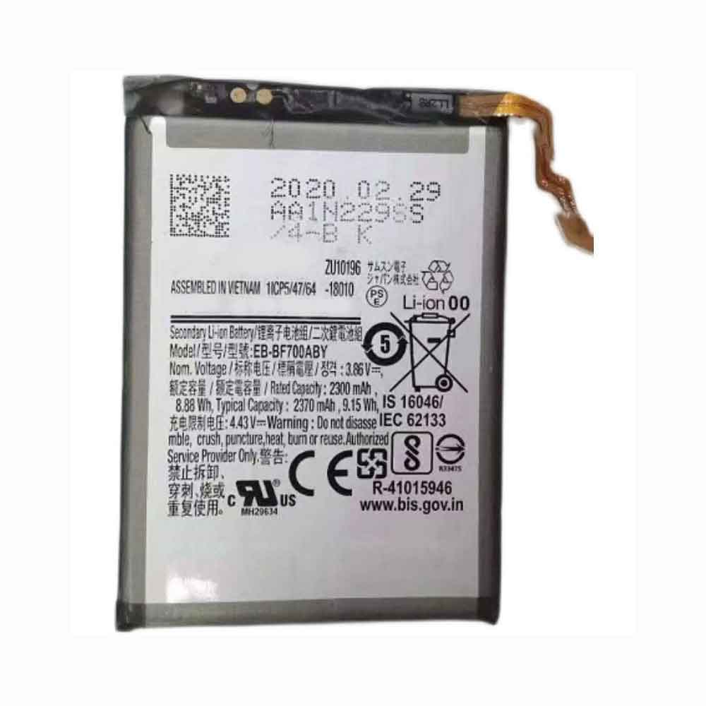 Samsung EB-BF700ABY batteries