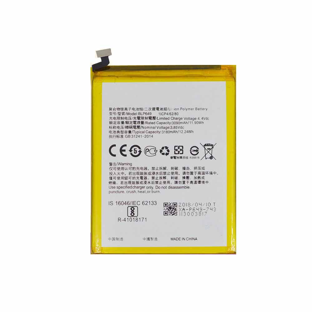 OPPO BLP649 batteries