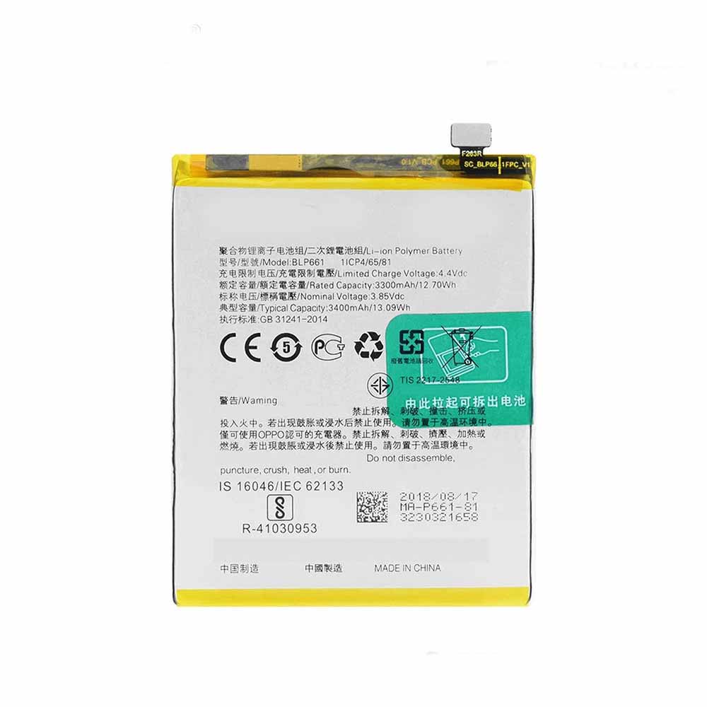 OPPO BLP661 batteries