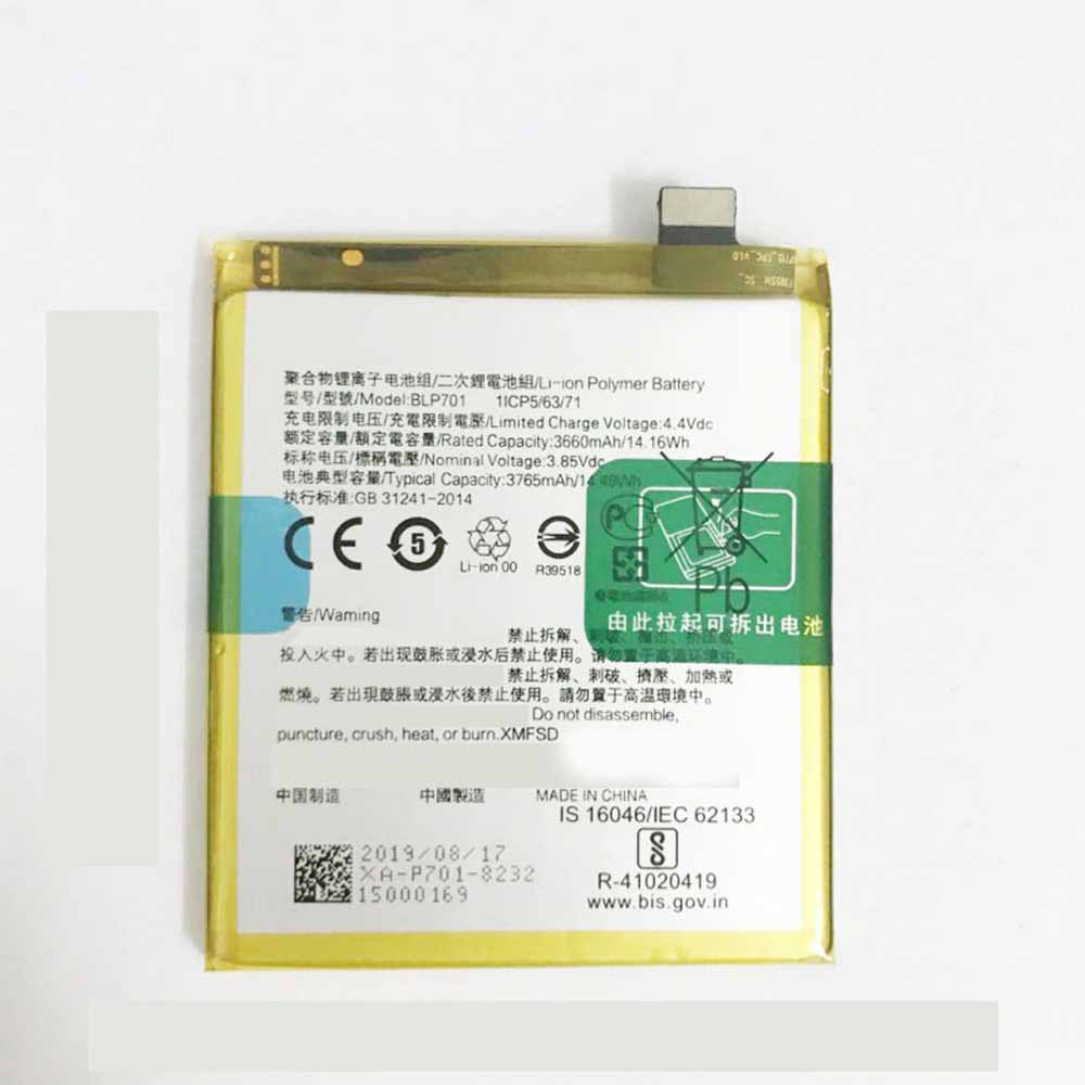 OPPO BLP701 batteries